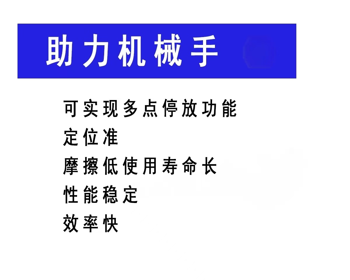 承德打磨台